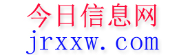 木垒今日信息网